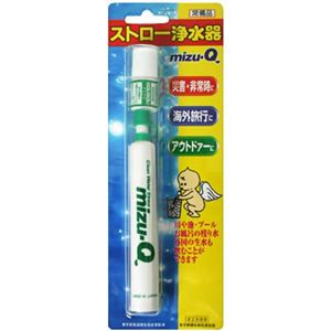 ストロー浄水器 mizu-Q(ミズキュー) 【3セット】