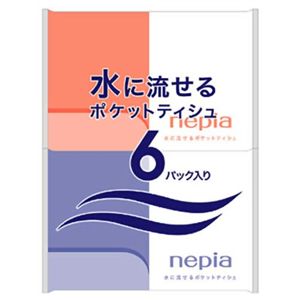 ネピア 水に流せるポケットティシュ 6個パック 【32セット】