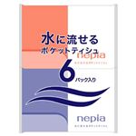 ネピア 水に流せるポケットティシュ 6個パック 【32セット】