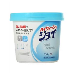 ハイウォッシュジョイ 除菌 700g 【4セット】