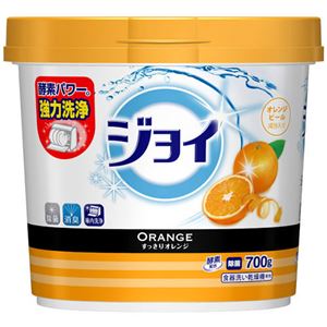 ハイウォッシュジョイ オレンジピール 700g 【4セット】