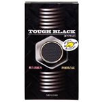 TOUGH BLACK タフブラック 【3セット】