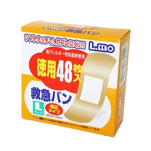 エルモ 救急バン 徳用48枚入 Lサイズ 【4セット】