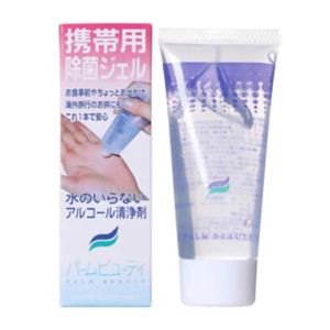 パームビューティ チューブ 40ml 【7セット】