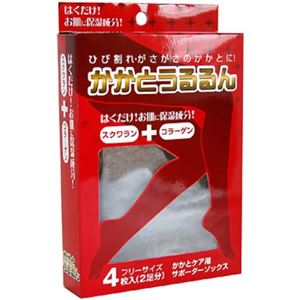 かかとうるるん 2足入 【2セット】