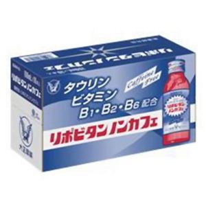 リポビタンノンカフェ 100ml*10本 【3セット】