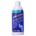 お願いだからほっといて 流し台・排水管用 250ml 【3セット】