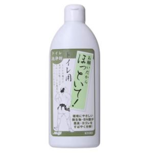 お願いだからほっといて トイレ用 250ml 【3セット】