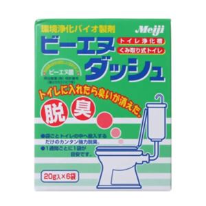 ビーエヌダッシュ トイレ浄化槽用 20g*6袋 【3セット】