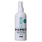 悪臭はほっとかないで 250ml 【2セット】