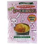 おこめのケーキミックス粉 120g*2袋 【6セット】