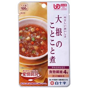 愛情厨房 大根のことこと煮 100g 【8セット】