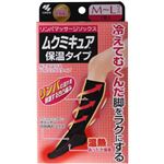 ムクミキュア 保温タイプ M-L 1足入 【2セット】