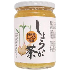 しょうが茶 450g 【3セット】