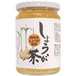 しょうが茶 450g 【3セット】