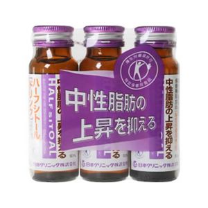 ハーフシトール 3本パック 【2セット】 【特定保健用食品（トクホ）】