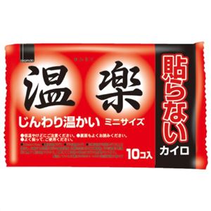 はらないカイロ 温楽 ミニ 10個入 【18セット】