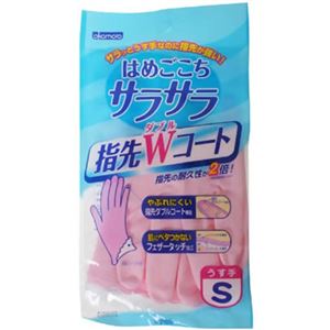 はめごこちサラサラ指先Wコート うす手 ピンク S 【15セット】