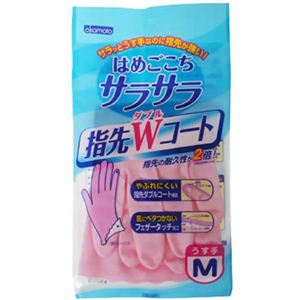 はめごこちサラサラ指先Wコート うす手 ピンク M 【15セット】