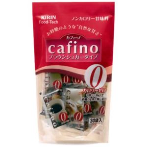 カフィーノ ブラウンシュガータイプ 48g(1.6g*30袋) 【7セット】