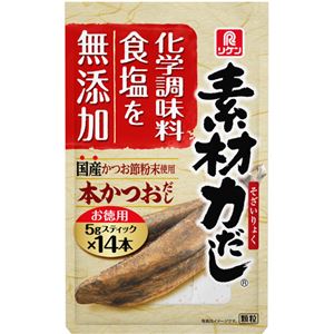 素材力 無添加本かつおだし お徳用5g*14本入 【9セット】