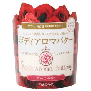 エステリゾート ボディアロマバター (ローズの香り) 65g 【4セット】