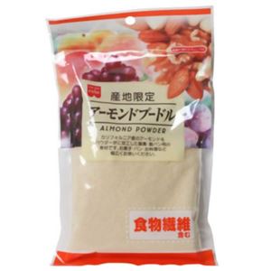 製菓用アーモンドプードル 80g 【5セット】