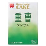 タンサン(重曹) 25g*2袋 【15セット】