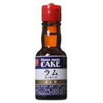 ラムエッセンス 28ml 【12セット】