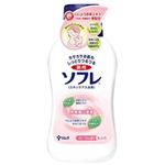 ソフレ スキンケア入浴液 フローラル 720ml 【8セット】