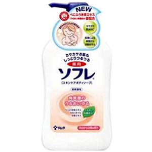 ソフレ スキンケアボデイソープ 550ml 【10セット】