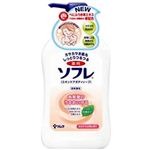 ソフレ スキンケアボデイソープ 550ml 【10セット】