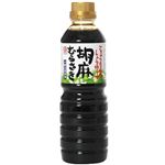 胡麻むらさき 500ml 【12セット】