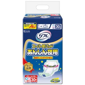 リフレ スーパー尿パッド あんしん夜用 30枚 【4セット】