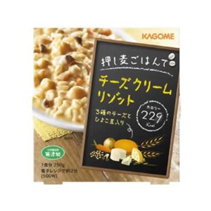 カゴメ 押し麦ごはんでチーズクリームリゾット 250g 【15セット】