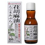 荏胡麻油 170g 【3セット】