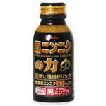 黒ニンニクの力 100ml*6本 【3セット】