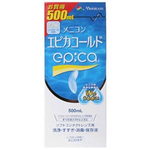 メニコン エピカコールド 500ml 【2セット】