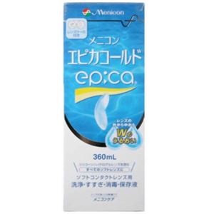 メニコン エピカコールド 360ml 【3セット】