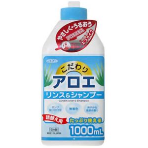 こだわりアロエリンス&シャンプー 詰替用 1L 【3セット】