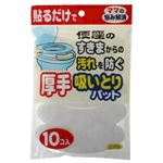 厚手吸いとりパット 10個入 【6セット】