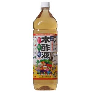 家庭菜園用 木酢液 100倍希釈タイプ 【4セット】