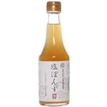 塩ぽんず 300ml 【4セット】