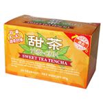 スッキリ甜茶 20包 【5セット】