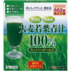 スーパーゴールド 大麦若葉青汁100% 25包 【4セット】