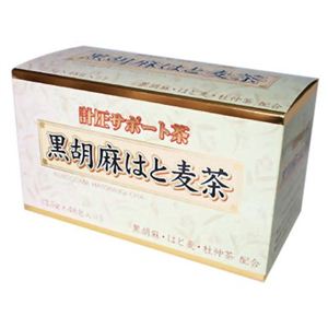 黒胡麻はと麦茶 48包 【2セット】