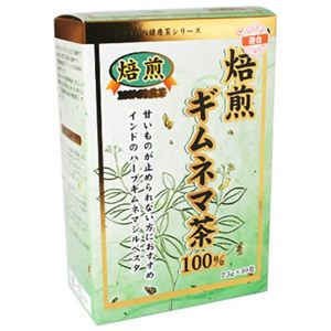 焙煎ギムネマ茶100% 30包 【2セット】