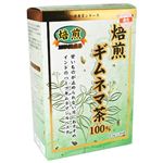 焙煎ギムネマ茶100% 30包 【2セット】