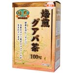 焙煎グァバ茶100% 30包 【2セット】