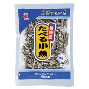 長崎産食べる小魚 50g 【8セット】